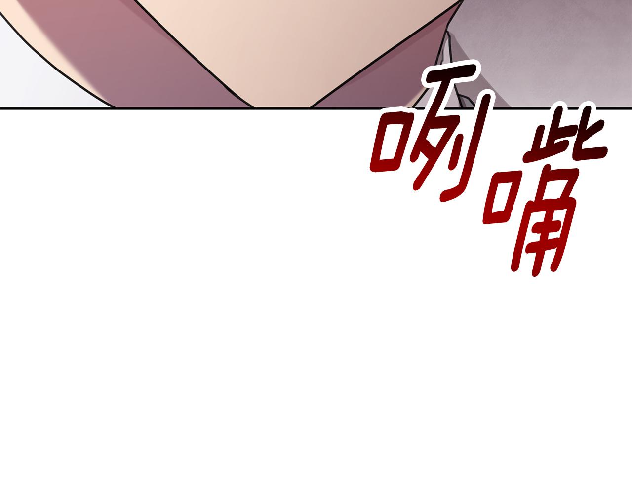 第77话 恶意报复228