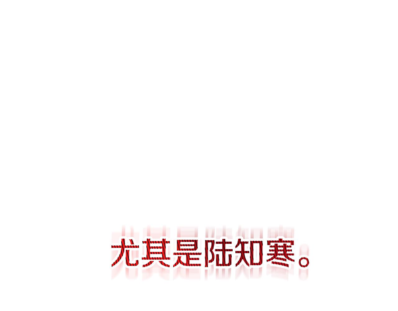 第77话 恶意报复229