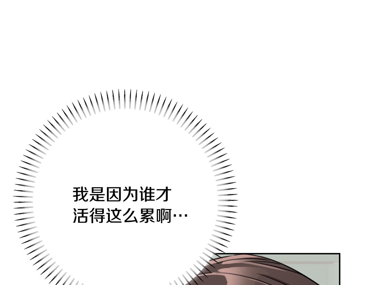 第77话 恶意报复231