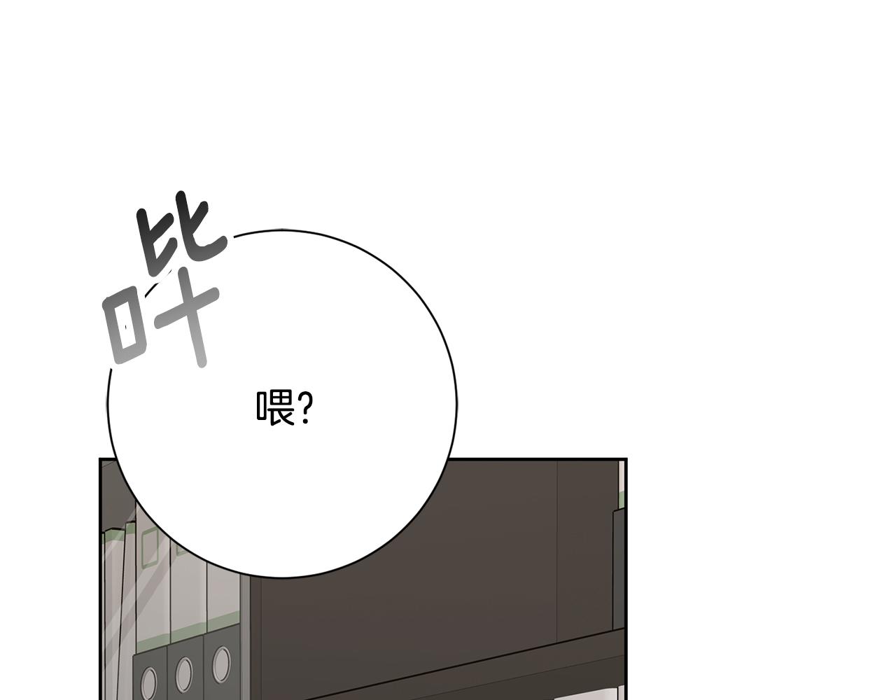 第77话 恶意报复237