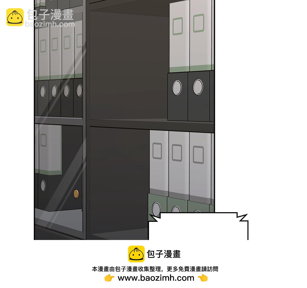 第77话 恶意报复238