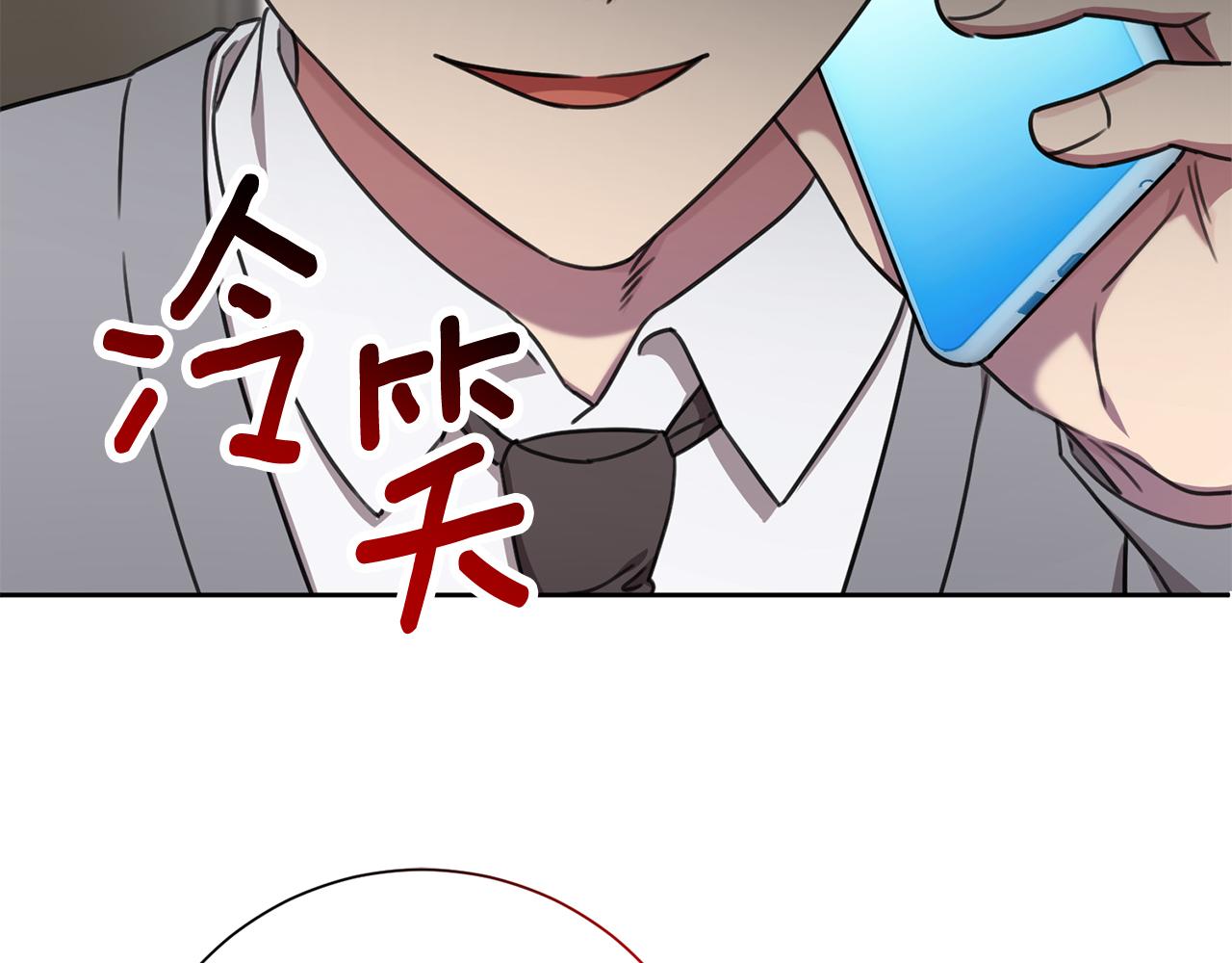 第77话 恶意报复245
