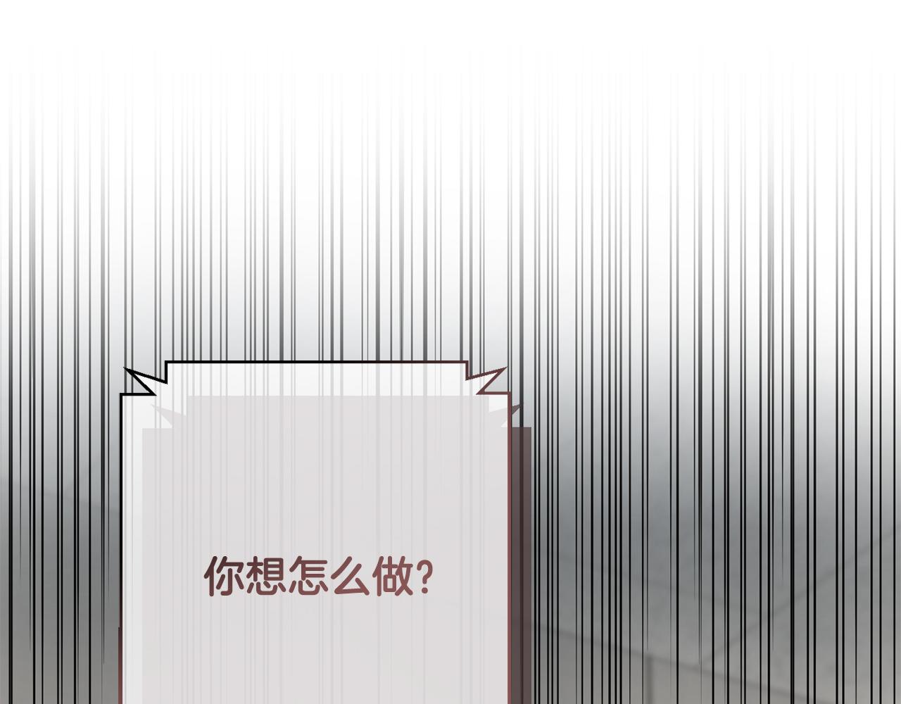 第77话 恶意报复248
