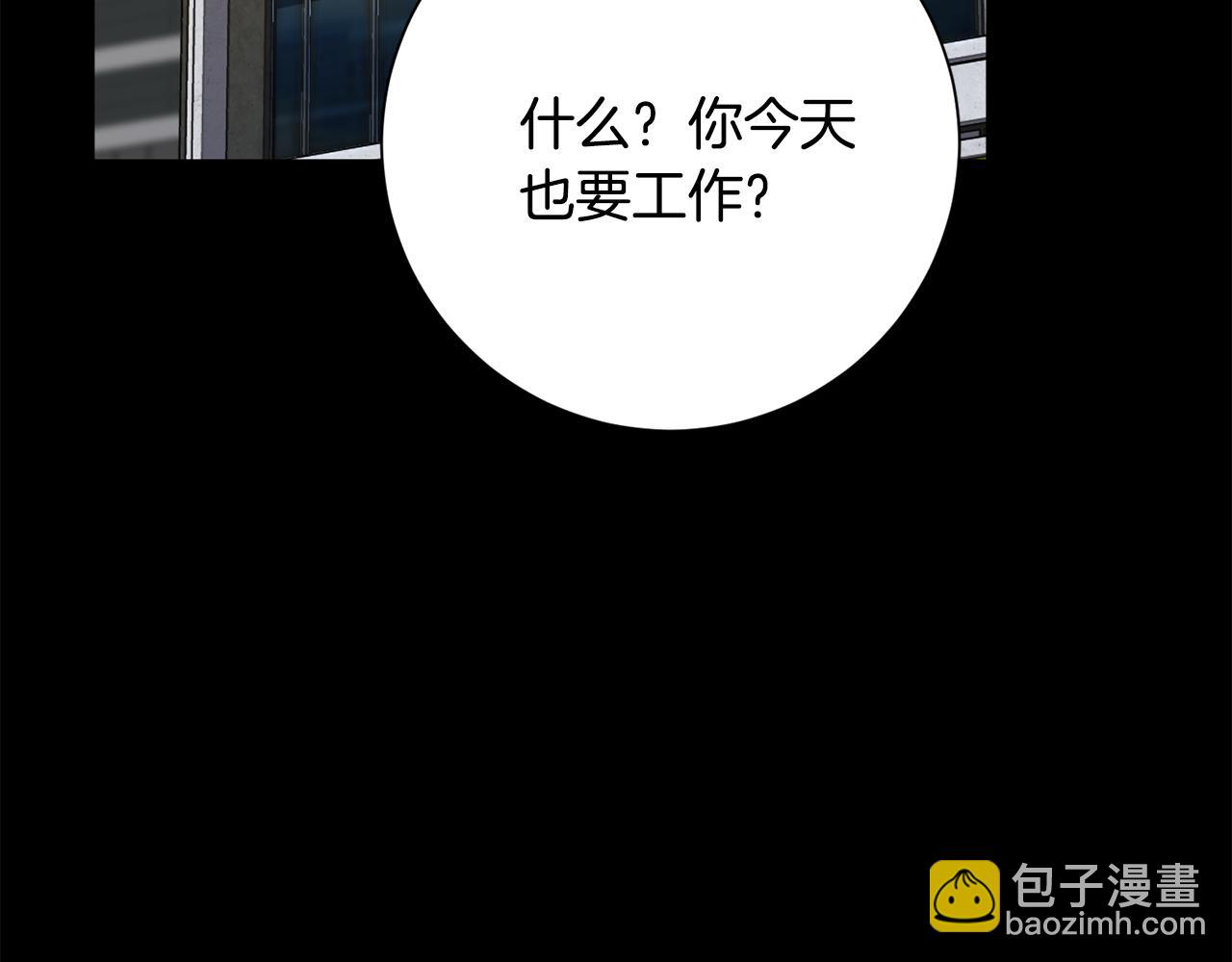 第77话 恶意报复25