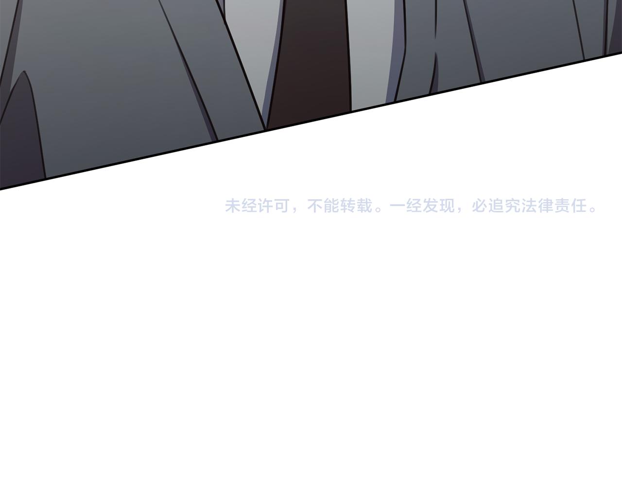第77话 恶意报复251