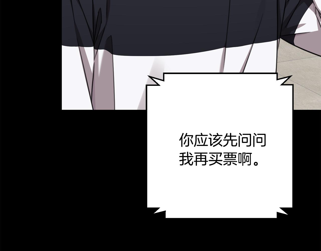 第77话 恶意报复31