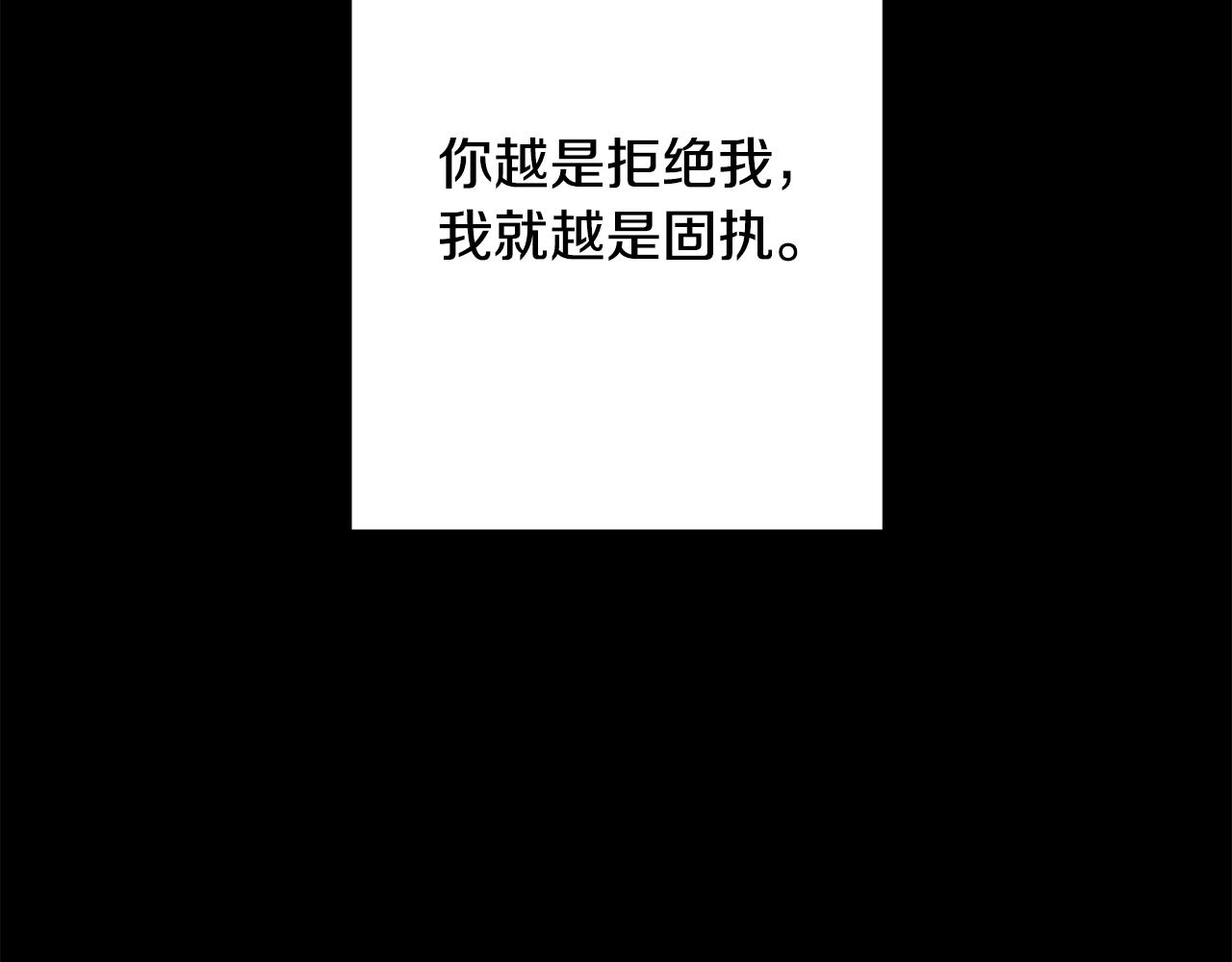 第77话 恶意报复36