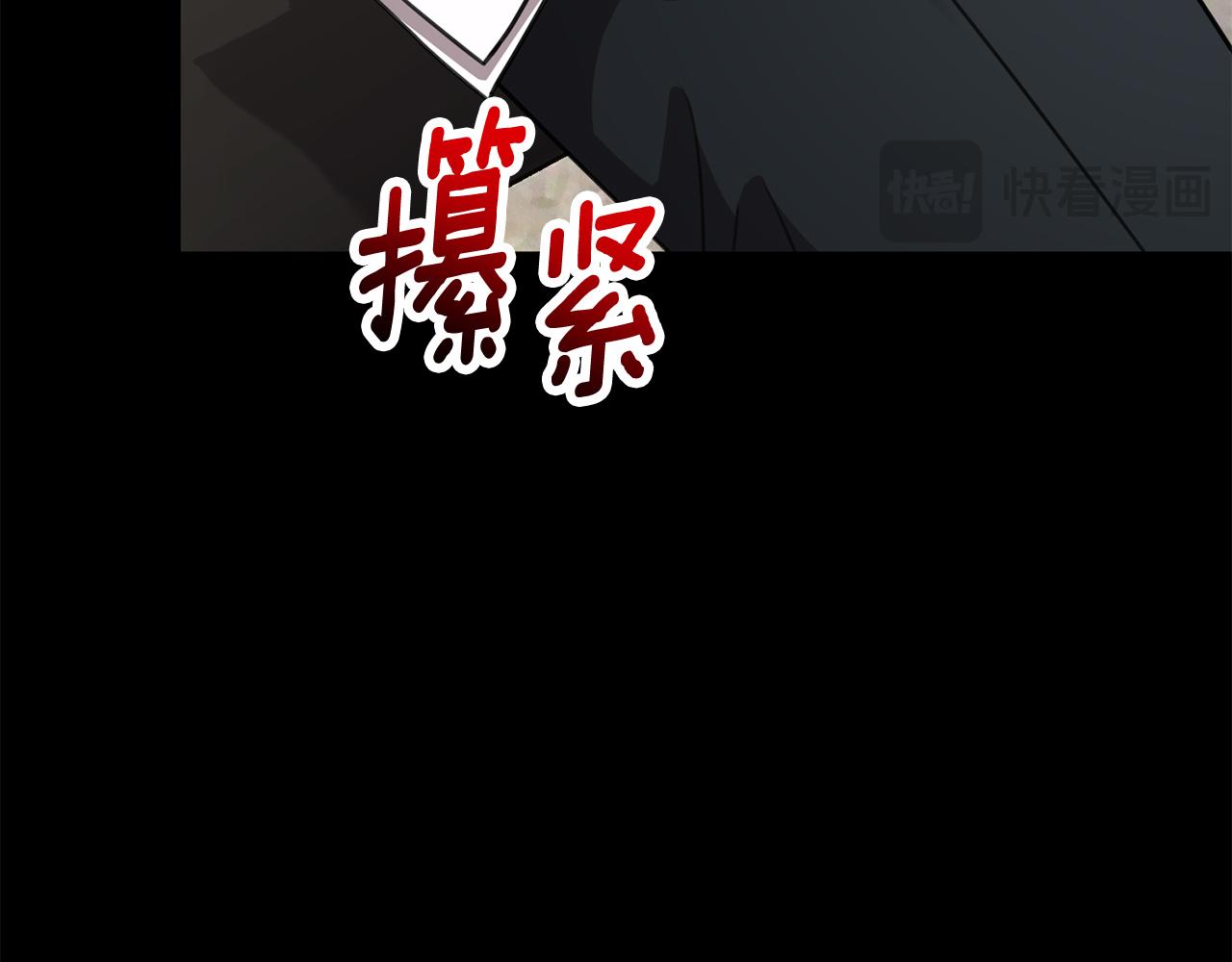 第77话 恶意报复39