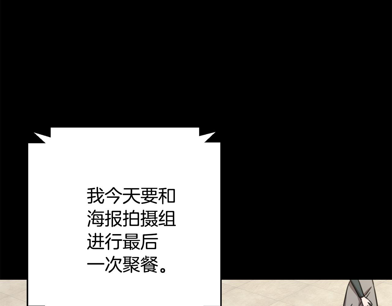 第77话 恶意报复40