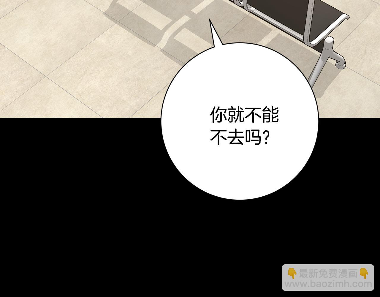 第77话 恶意报复42