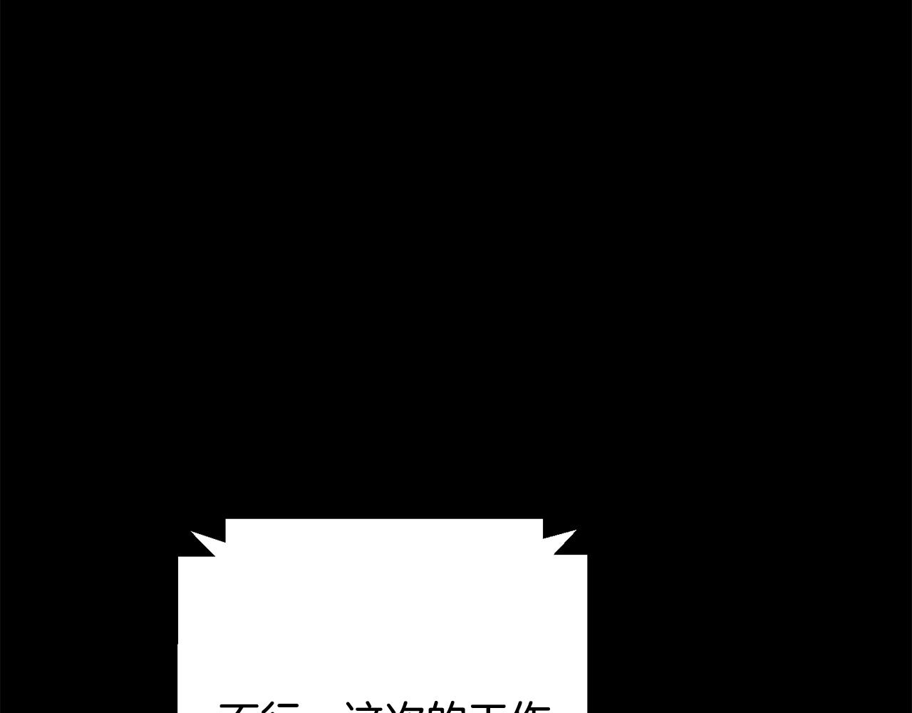 第77话 恶意报复43