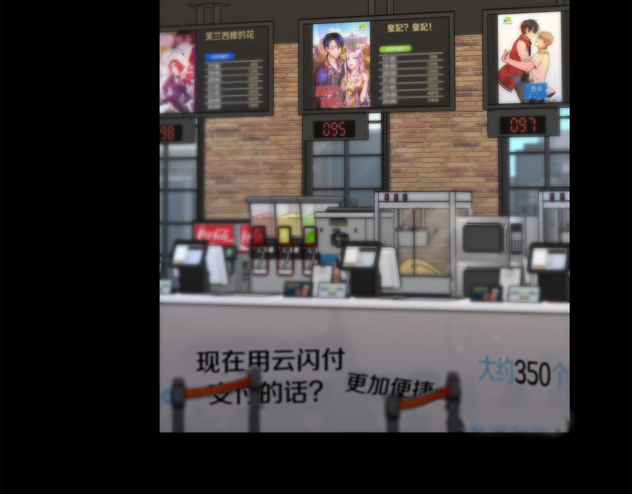 第77话 恶意报复45