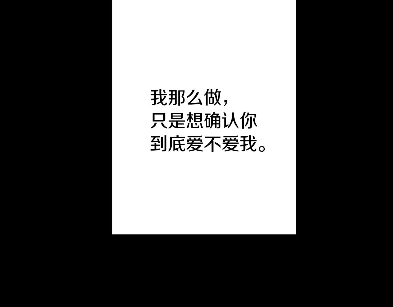 第77话 恶意报复60