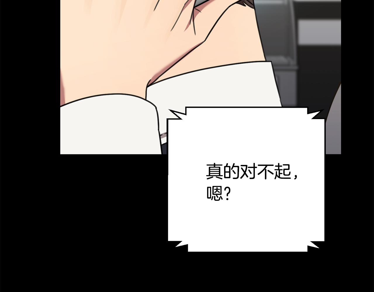 第77话 恶意报复64