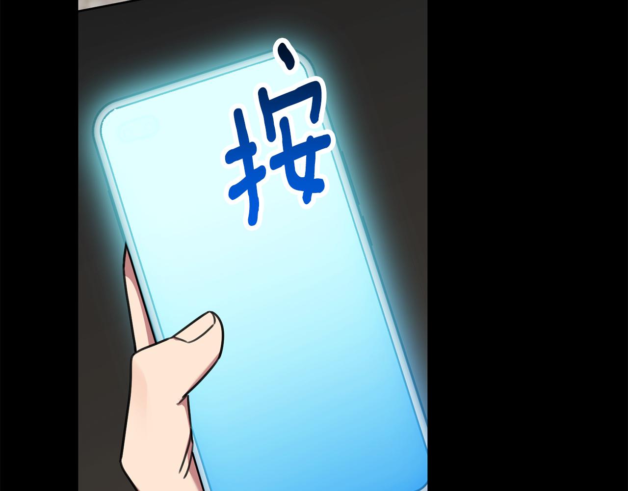 第77话 恶意报复69