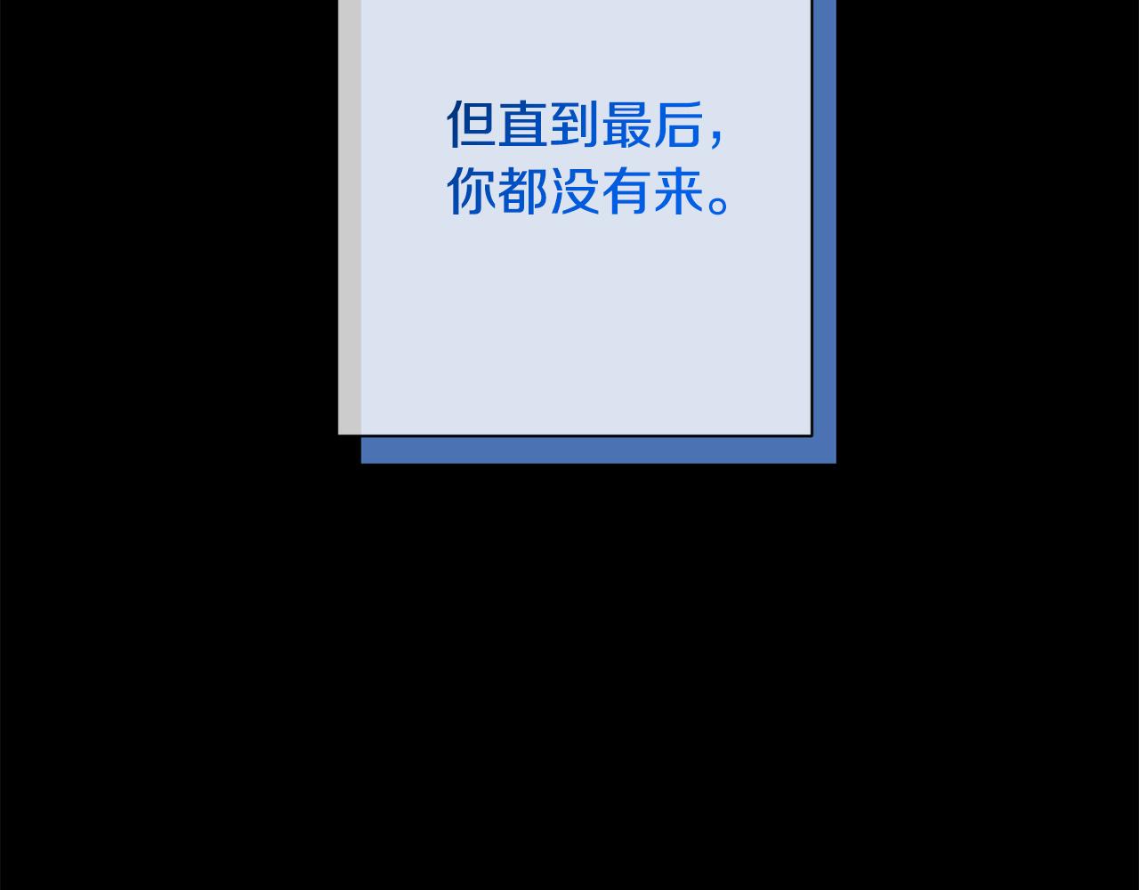 第77话 恶意报复79