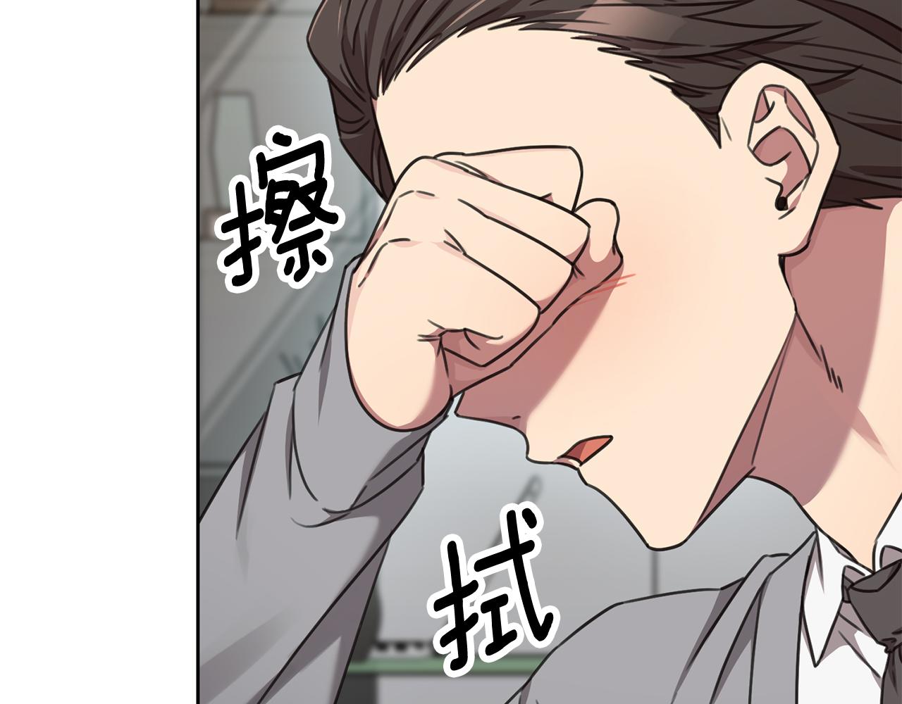 第77话 恶意报复8