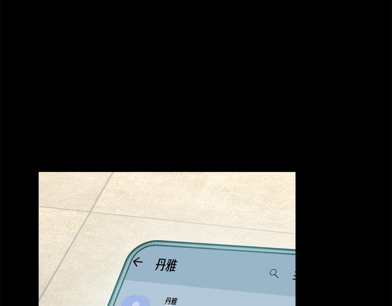 第77话 恶意报复84