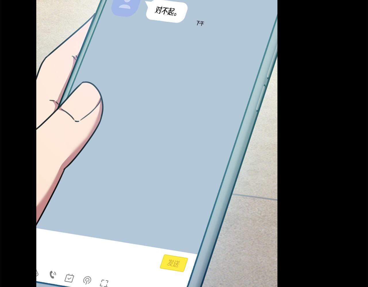 第77话 恶意报复85