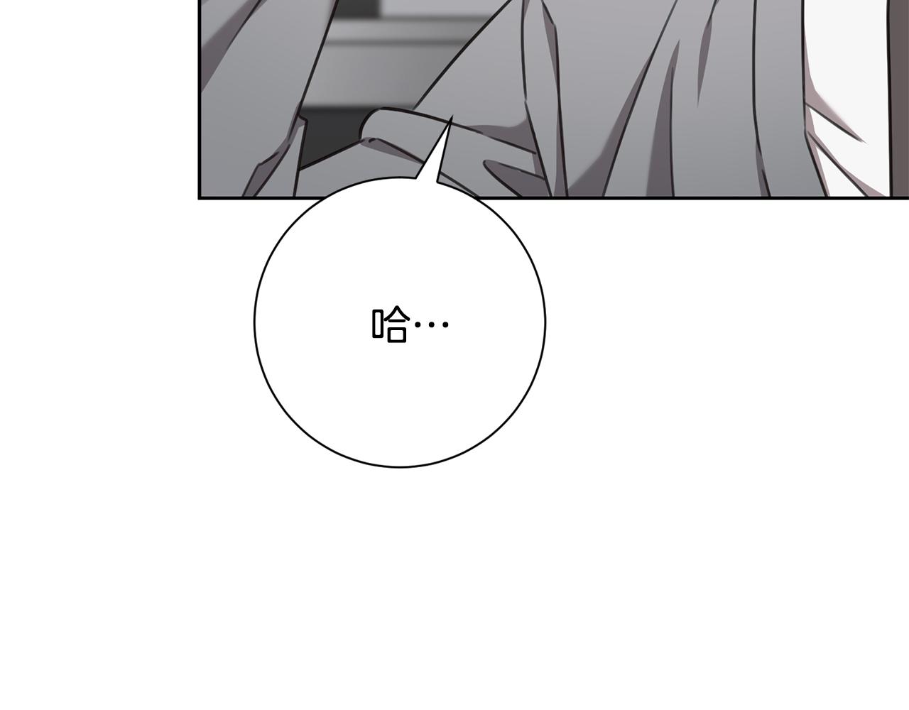第77话 恶意报复9