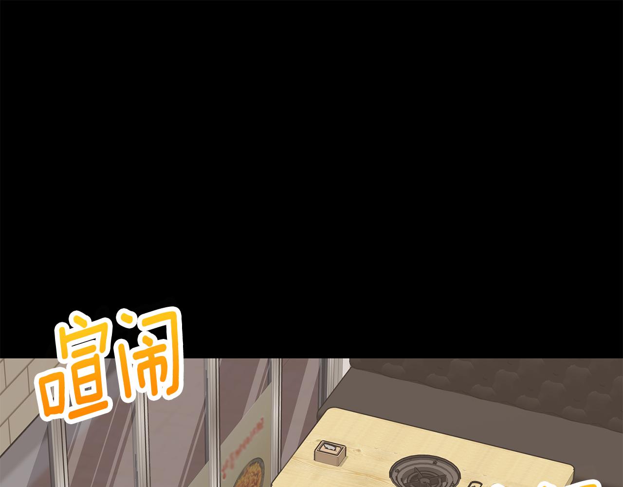 第77话 恶意报复95