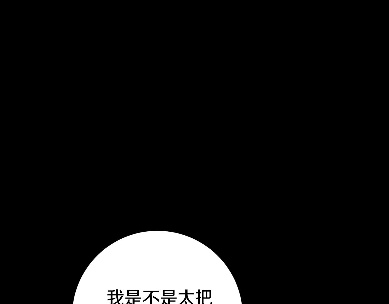 第77话 恶意报复98