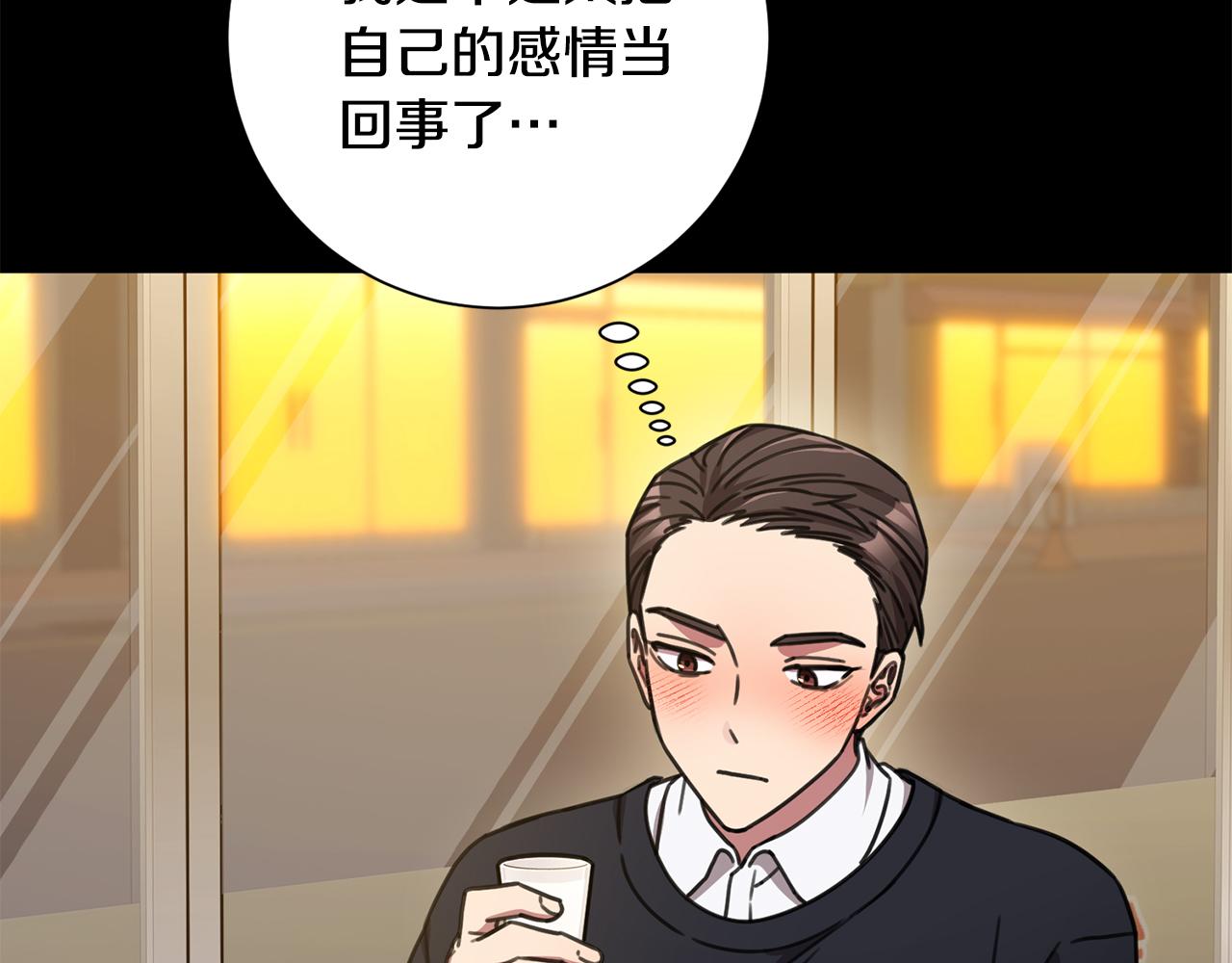 第77话 恶意报复99