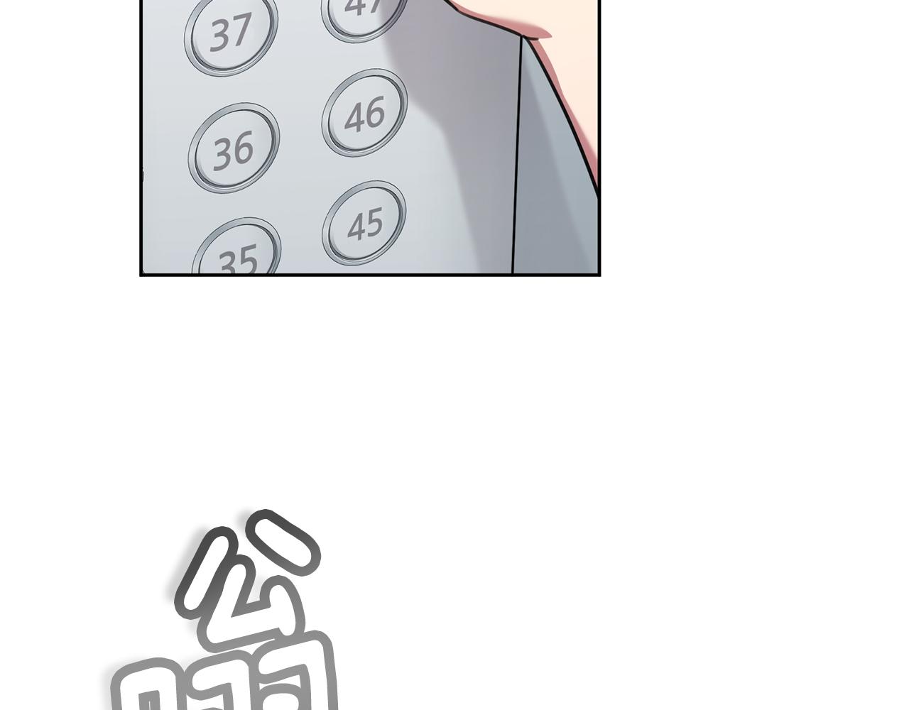 第78话 情敌变朋友10