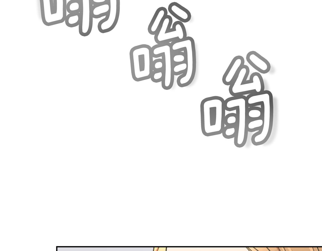 第78话 情敌变朋友11