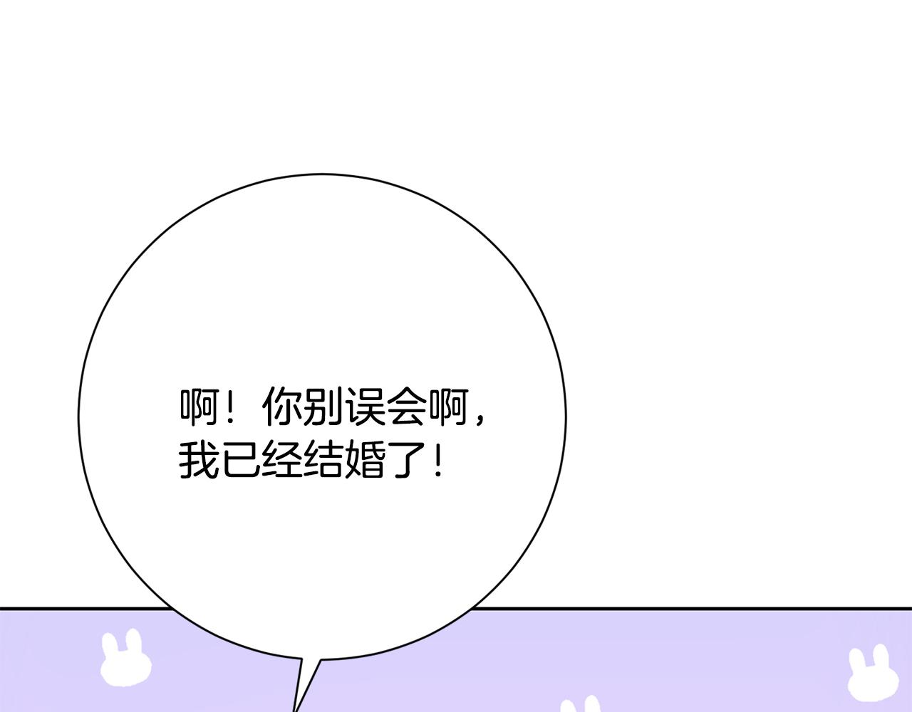 第78话 情敌变朋友113