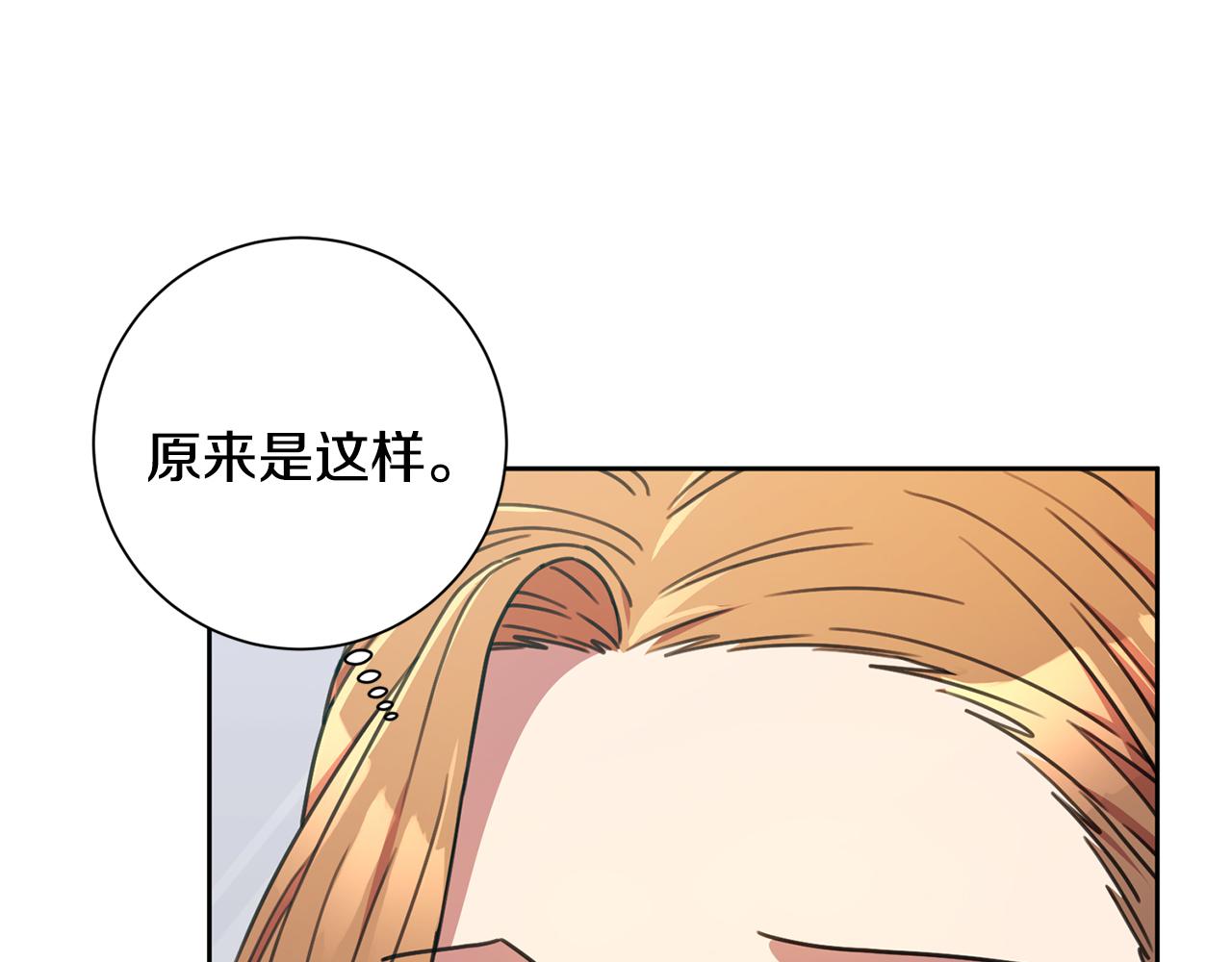 第78话 情敌变朋友117