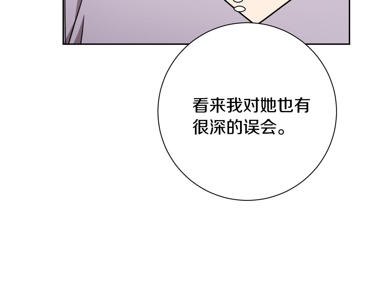 第78话 情敌变朋友119