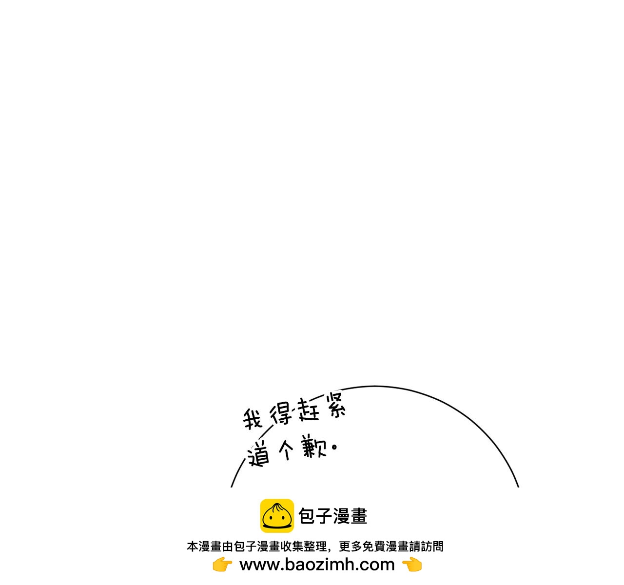 第78话 情敌变朋友120