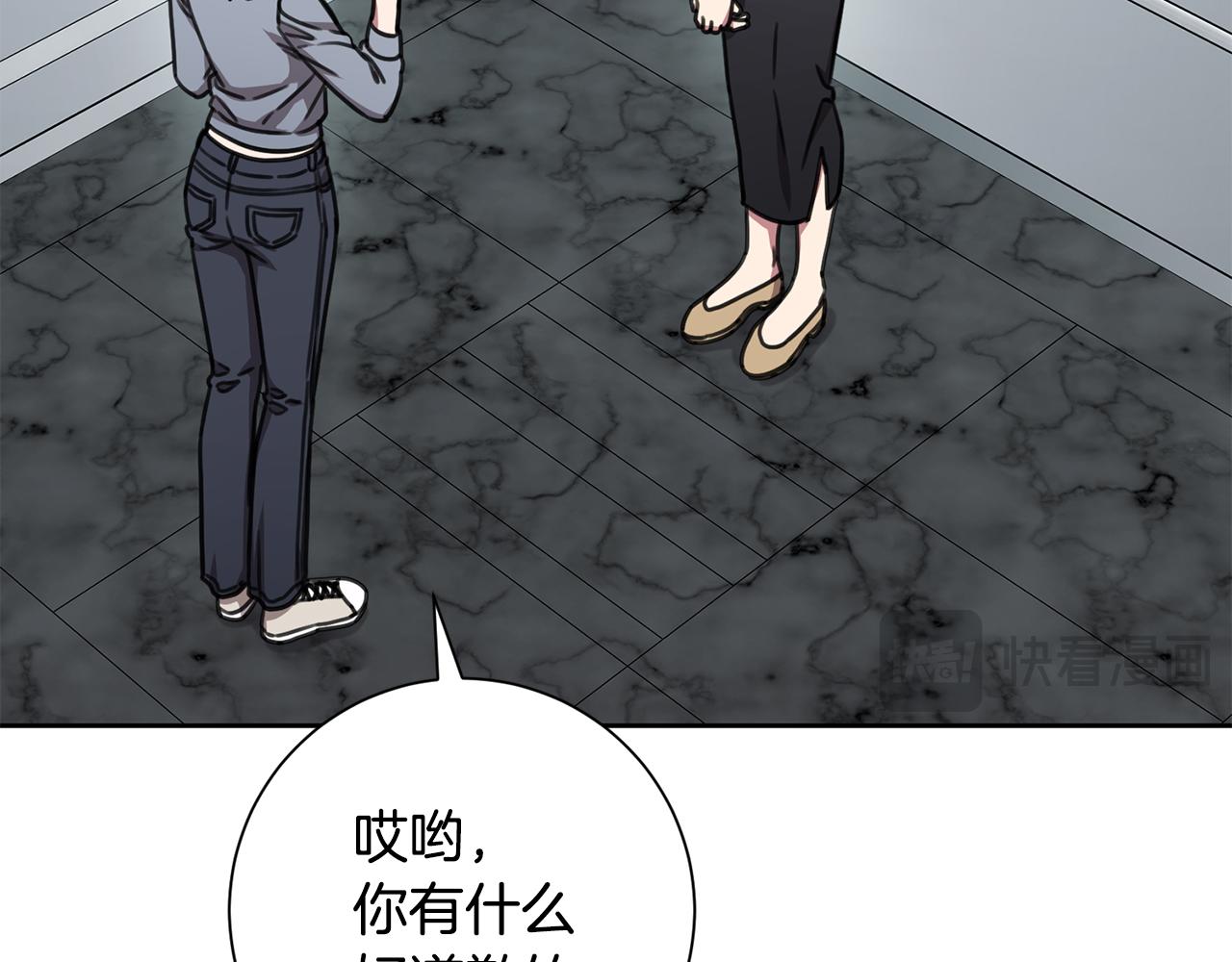 第78话 情敌变朋友122