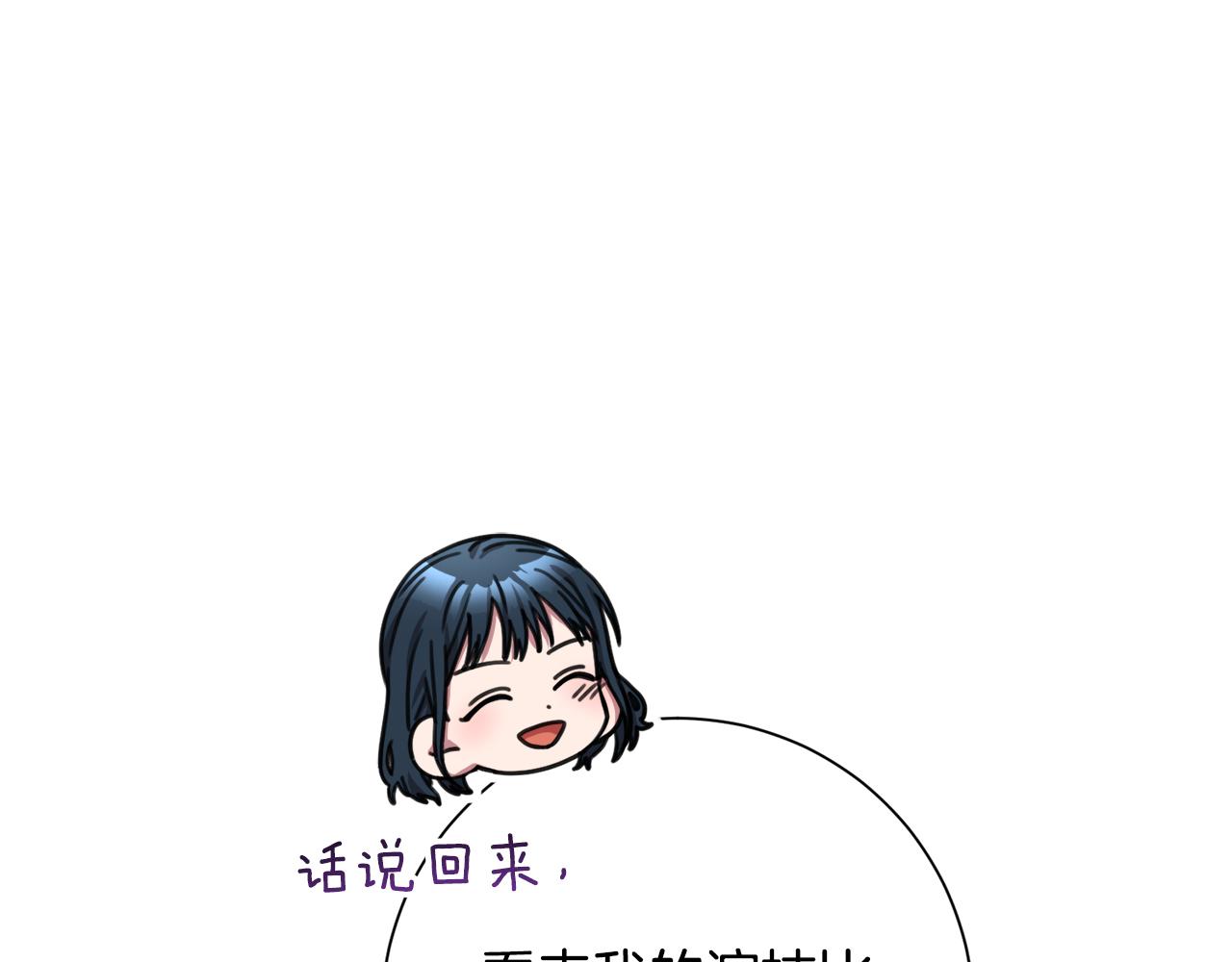 第78话 情敌变朋友124