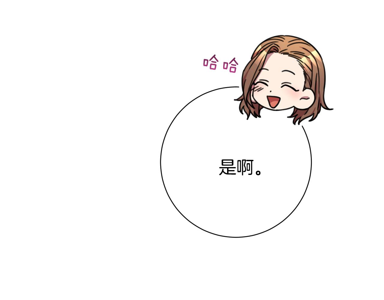 第78话 情敌变朋友126