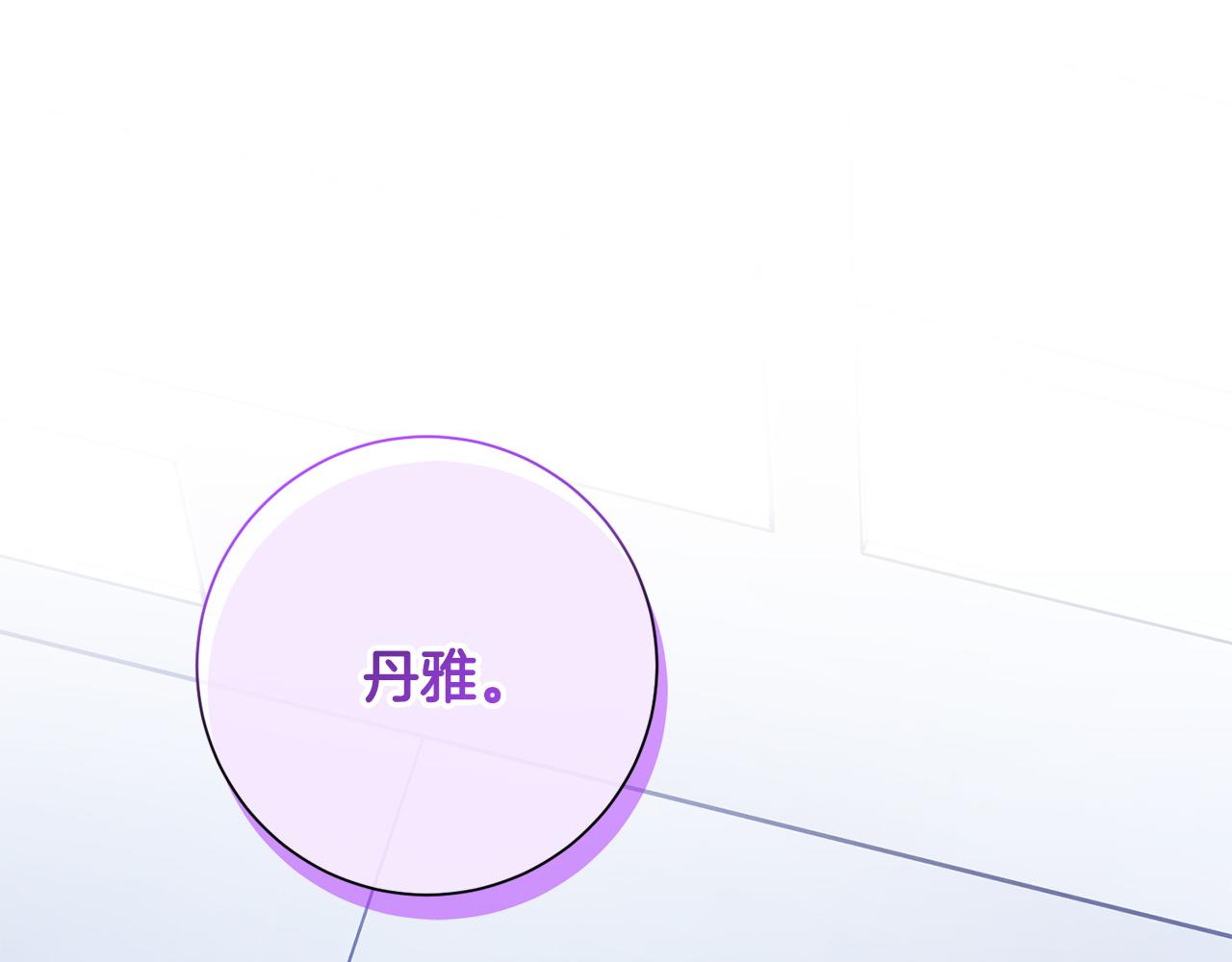 第78话 情敌变朋友128