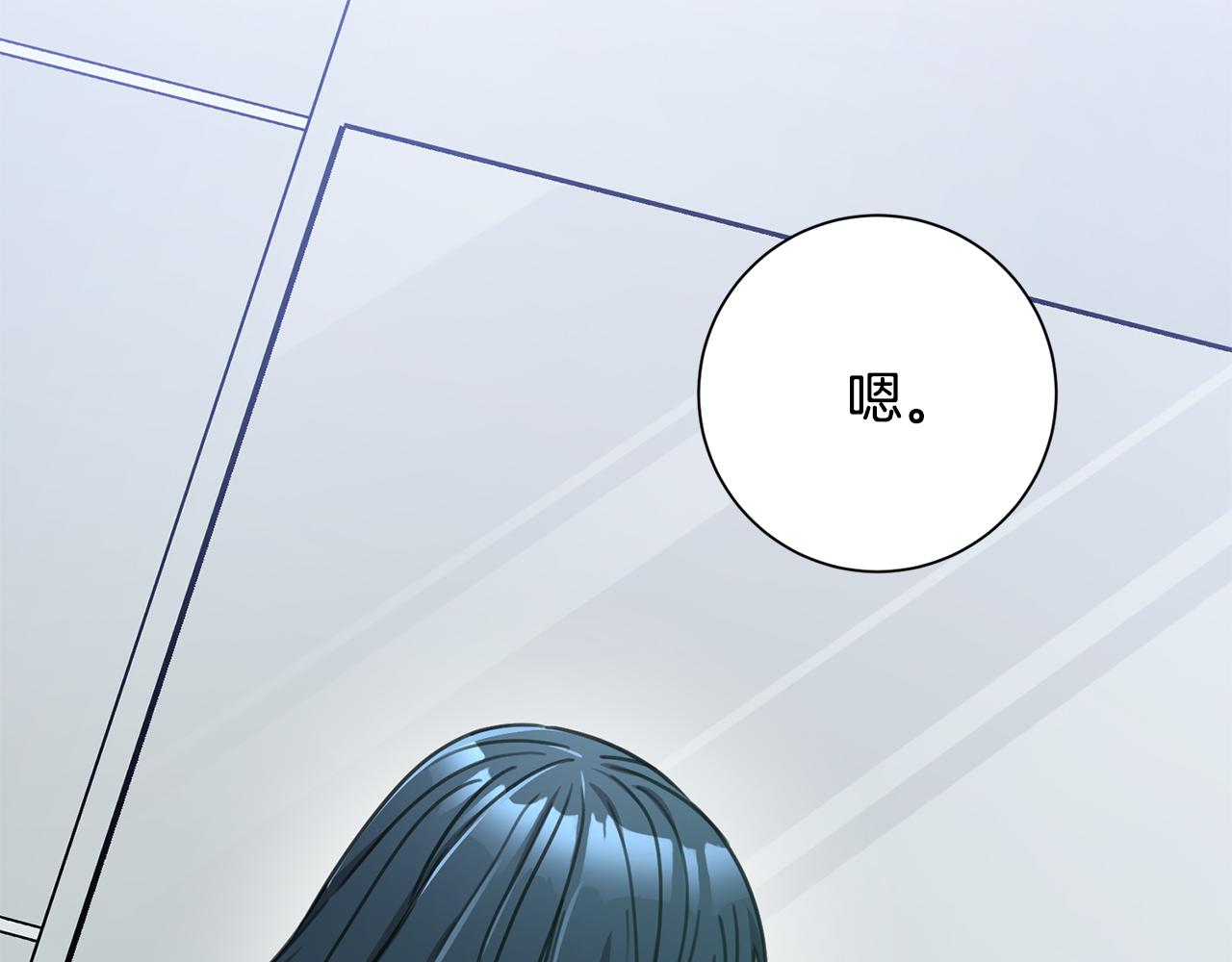 第78话 情敌变朋友129
