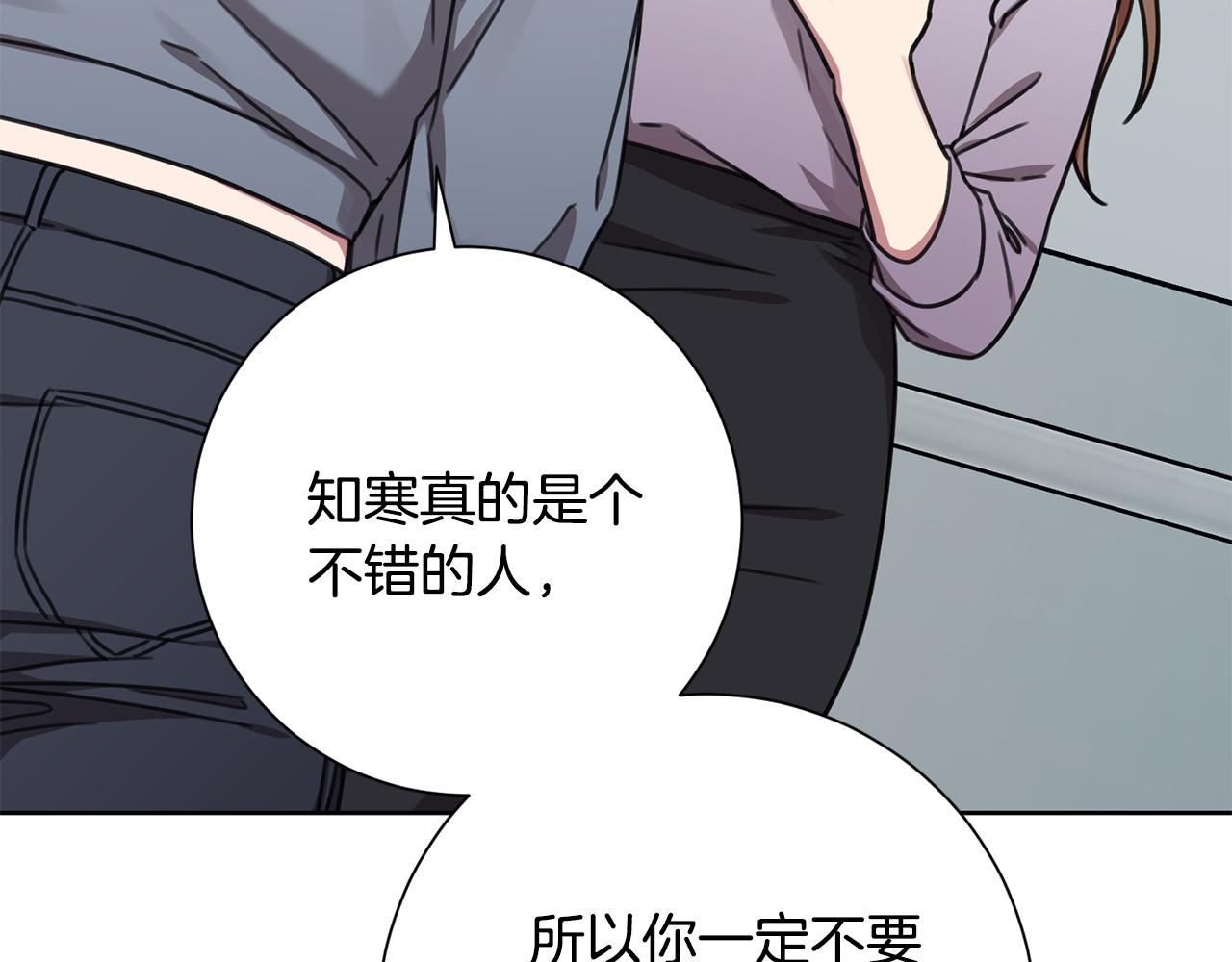第78话 情敌变朋友131