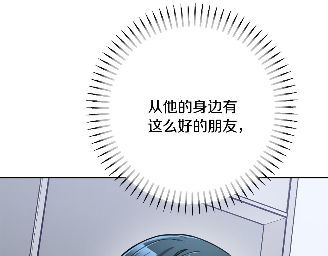 第78话 情敌变朋友136