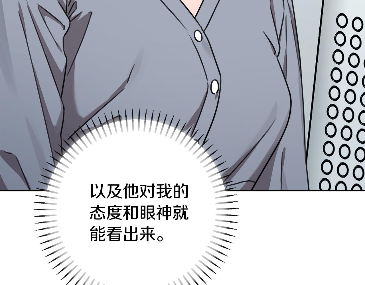 第78话 情敌变朋友138