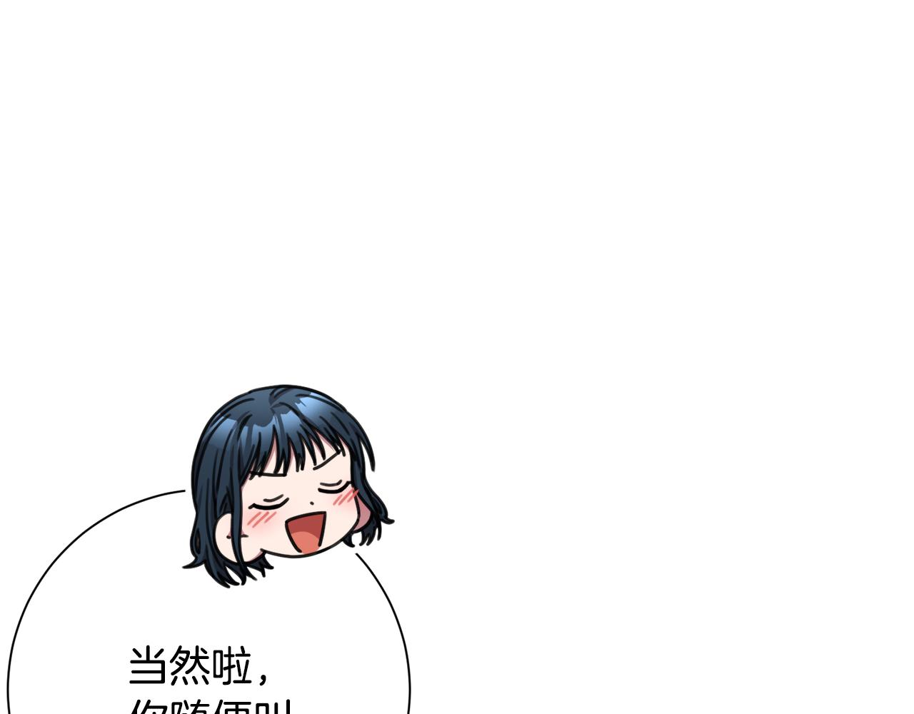 第78话 情敌变朋友149