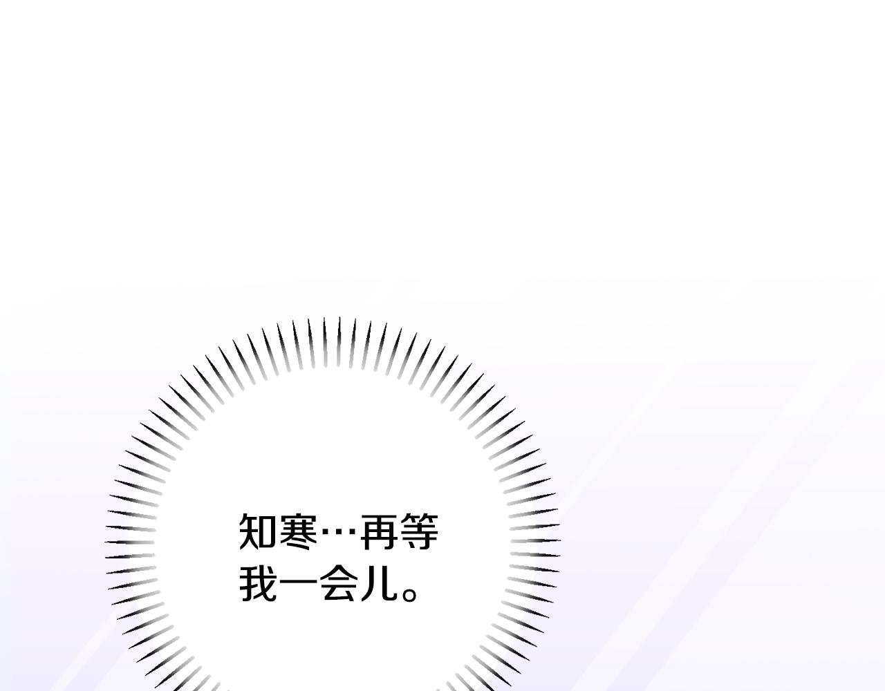 第78话 情敌变朋友15