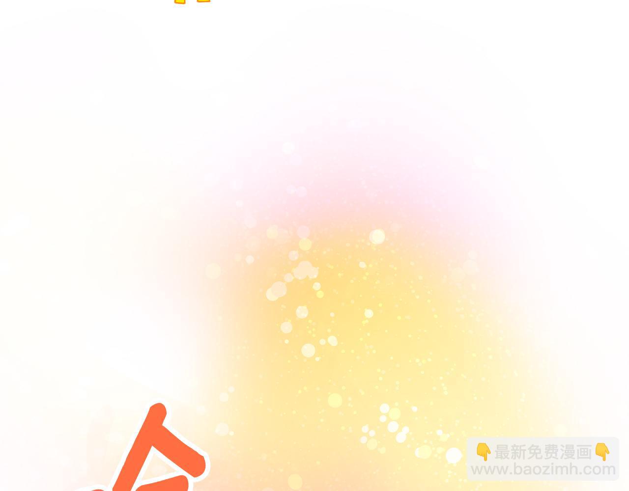 第78话 情敌变朋友153
