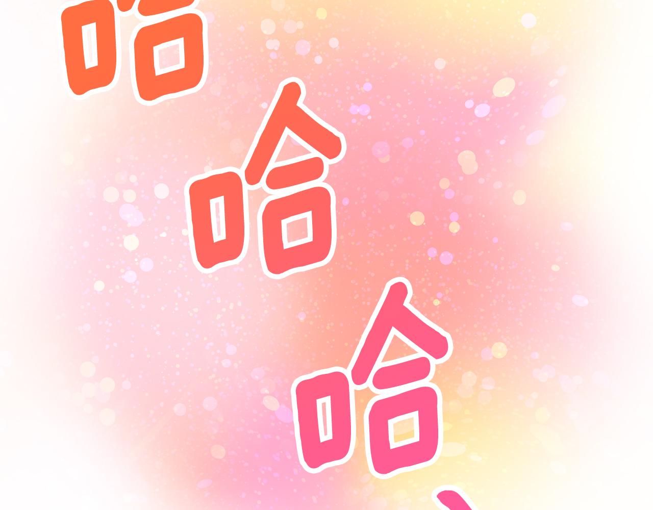 第78话 情敌变朋友154