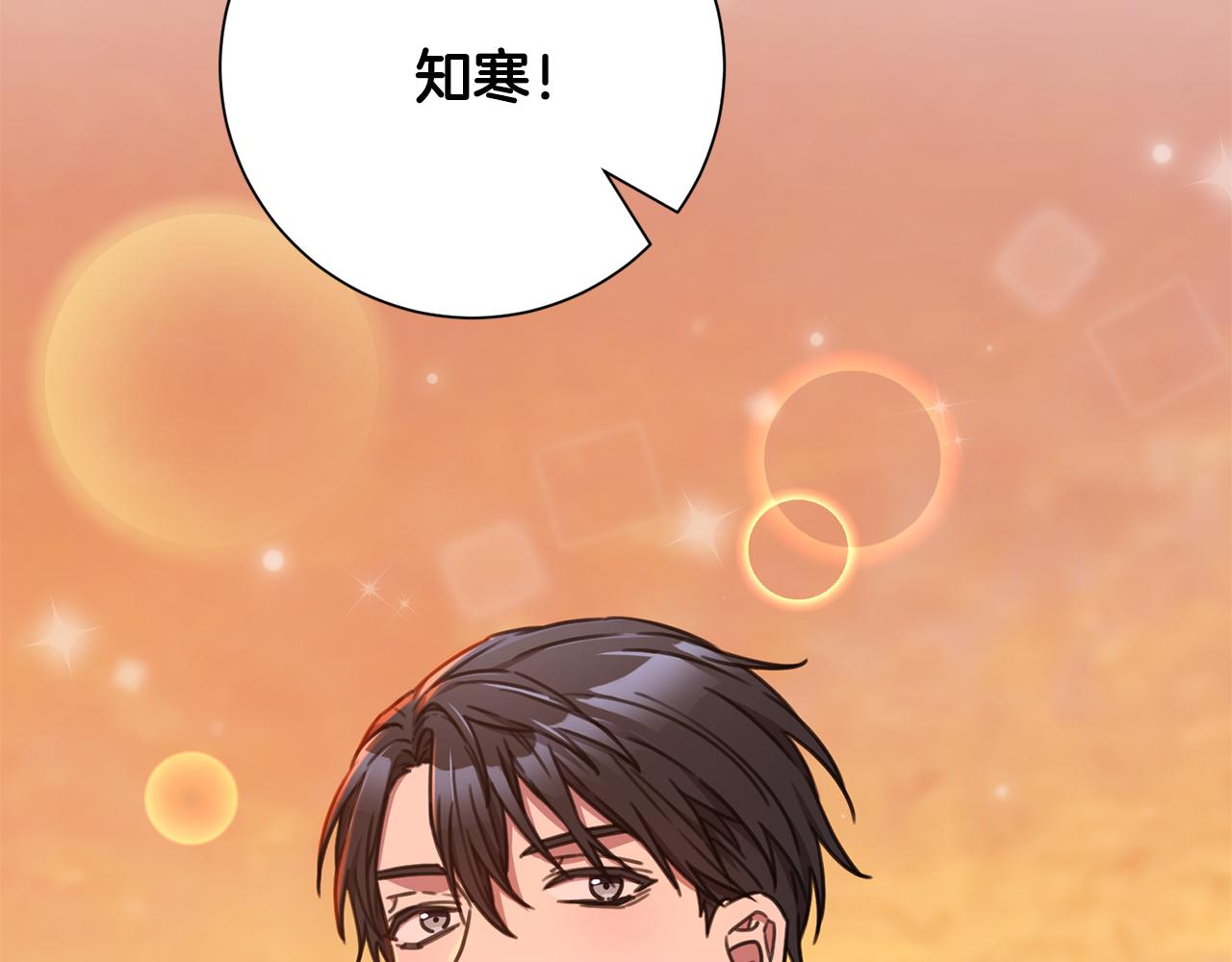 第78话 情敌变朋友164