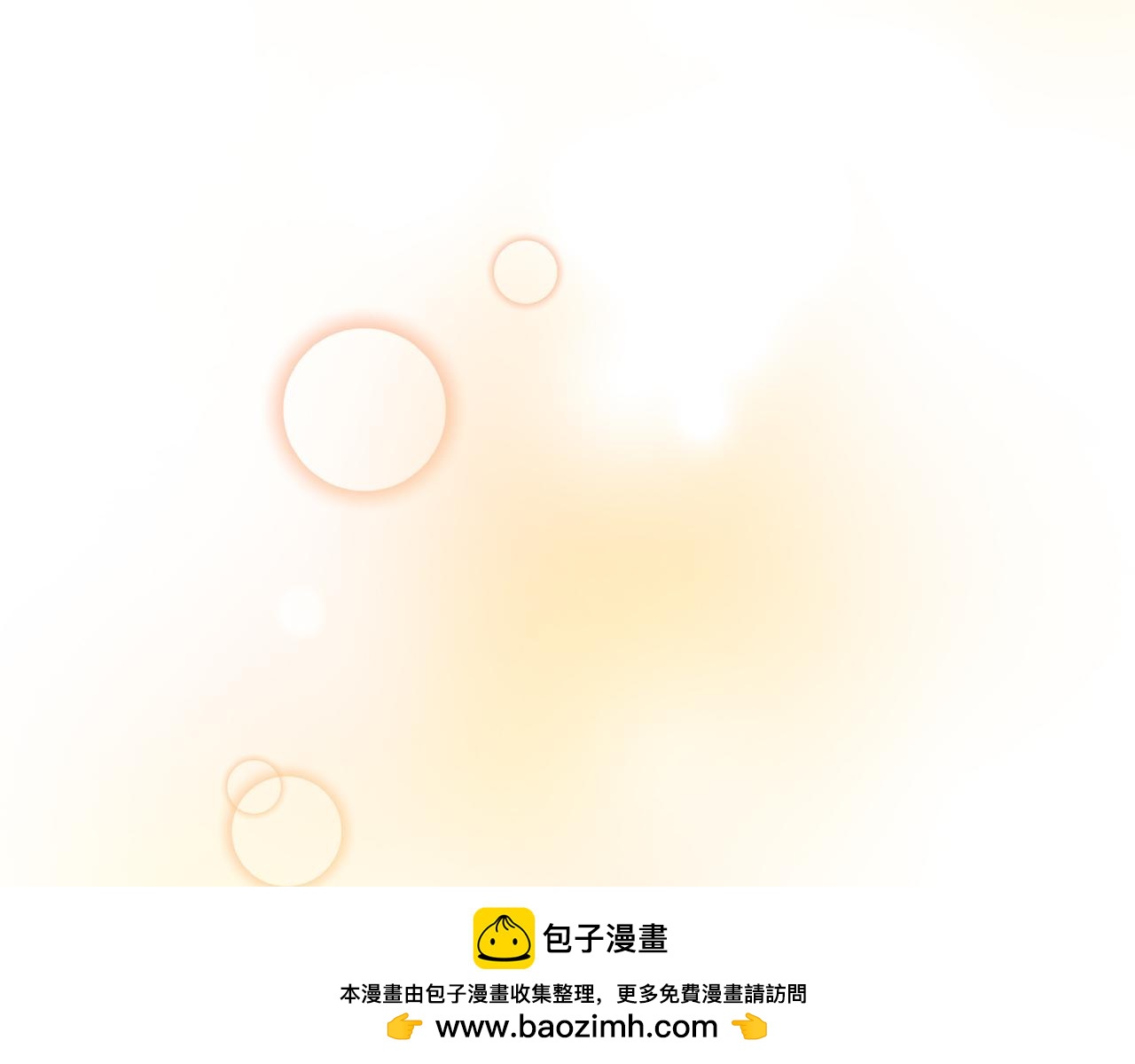 第78话 情敌变朋友170