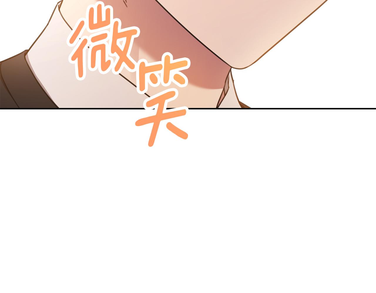 第78话 情敌变朋友176