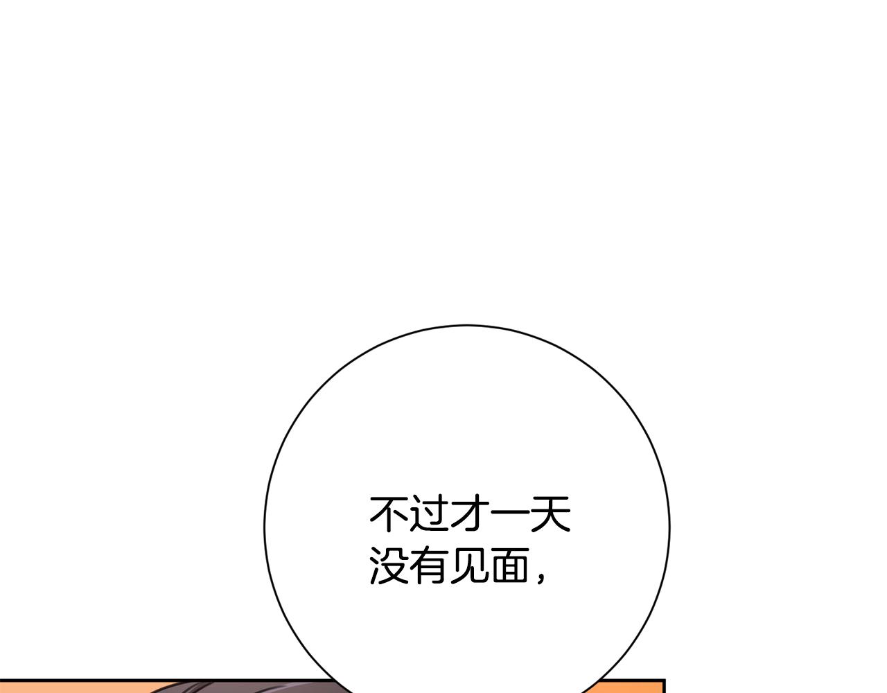 第78话 情敌变朋友190