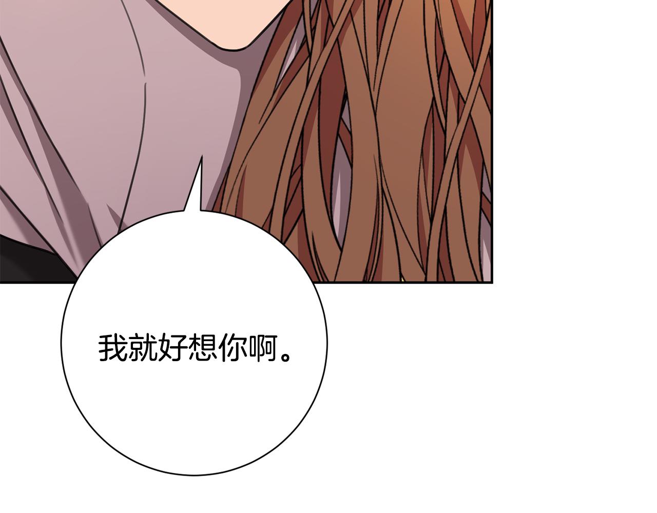 第78话 情敌变朋友192